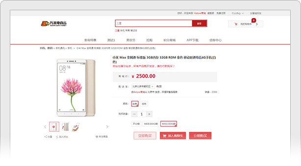 钛果网