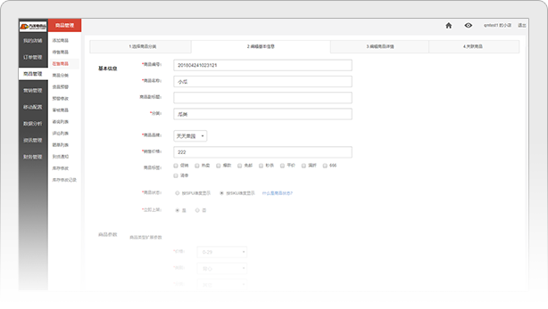 钛果网