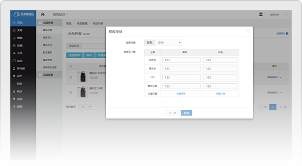 钛果网